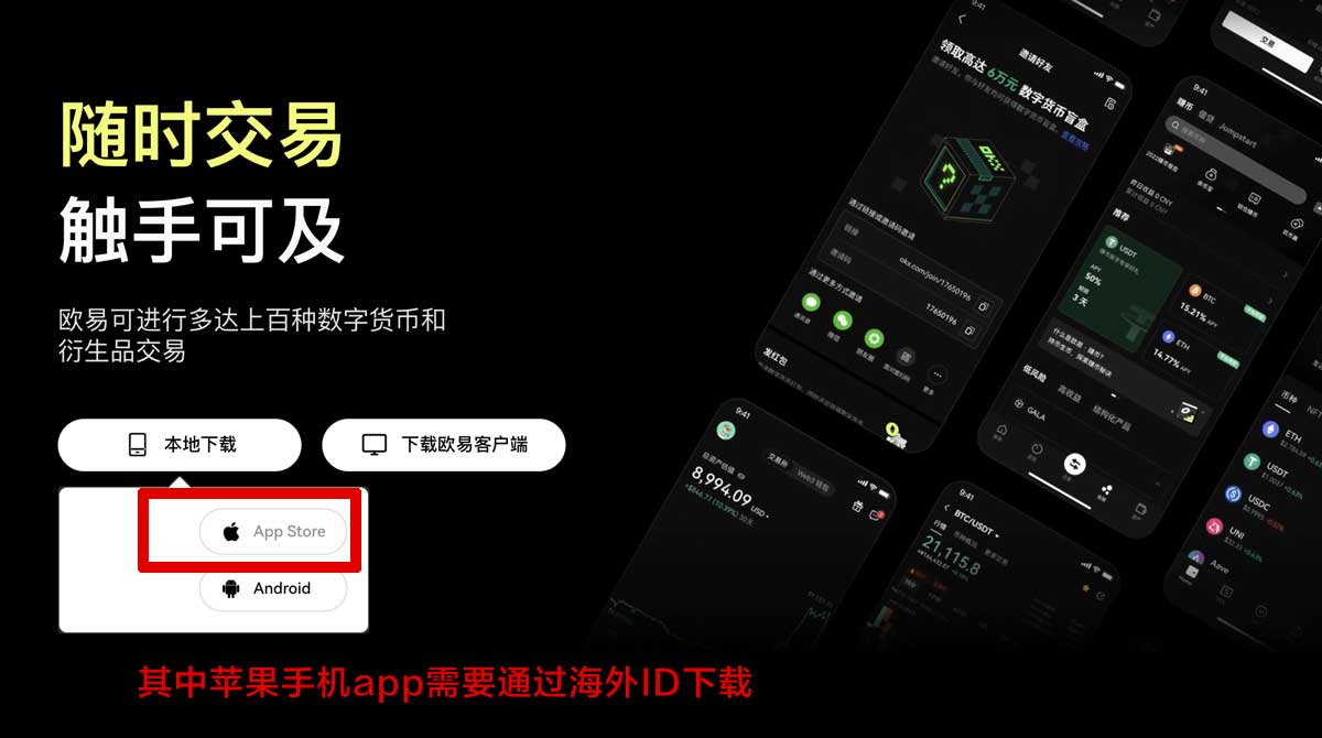 币安Binance最新版本下载_币安交易所注册链接充值资金方法